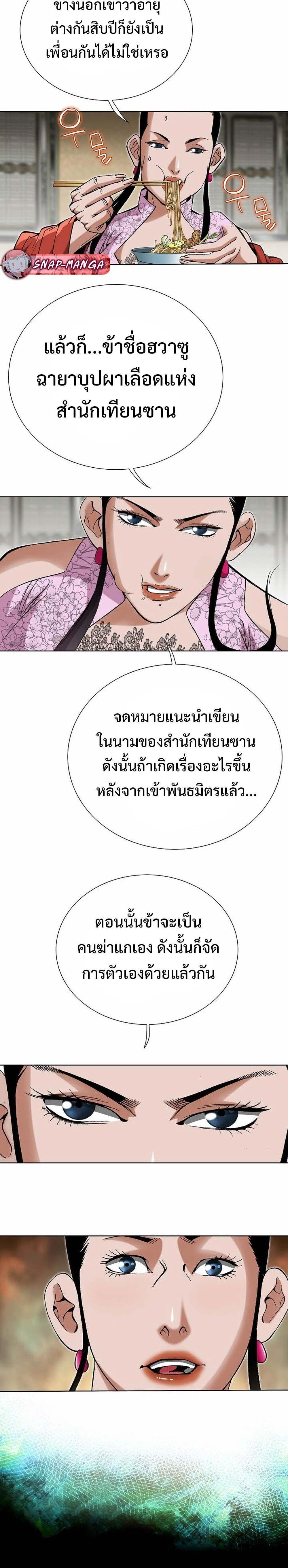 Manga-lc-com อ่านมังงะ อ่านการ์ตูน ออนไลน์ ฟรี Biography of a Novice Warrior ตอนที่ 1 2 3 4 5 6 7 8 9 10 11 12 13 14 ฟรี ไม่มีโฆษณา Manga-lc - อ่าน มังงะ อ่าน การ์ตูน ออนไลน์ อ่านมังงะ ฟรี