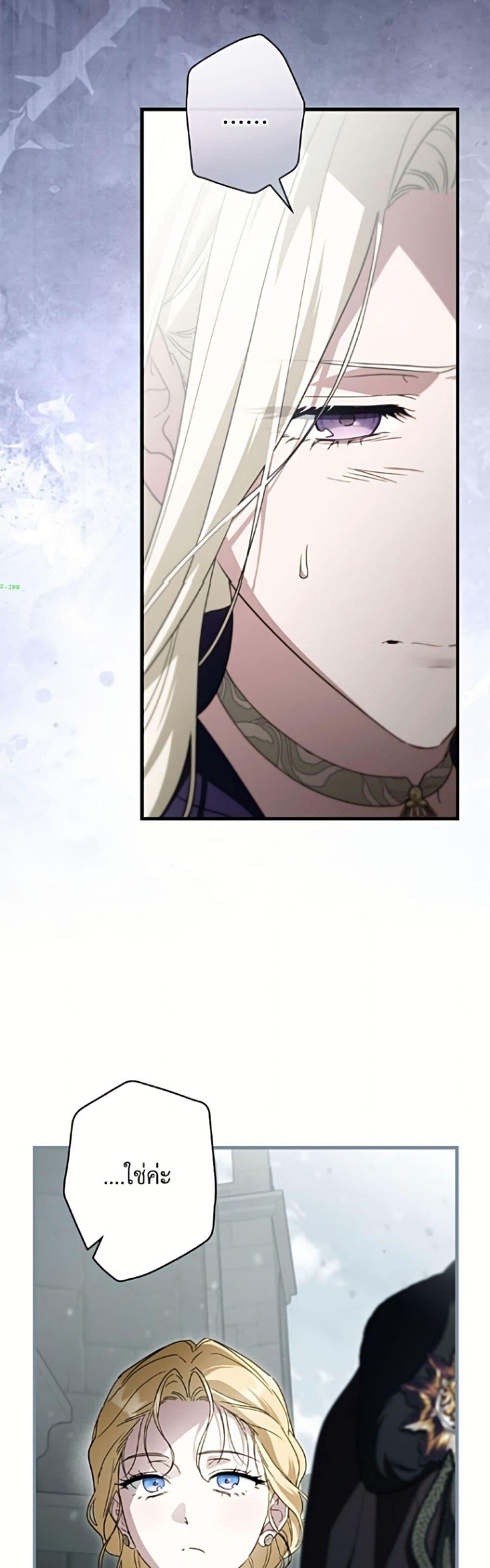 Manga-lc-com อ่านมังงะ อ่านการ์ตูน ออนไลน์ ฟรี How to Get My Husband on My Side ตอนที่ 1 2 3 4 5 6 7 8 9 10 11 12 13 14 ฟรี ไม่มีโฆษณา Manga-lc - อ่าน มังงะ อ่าน การ์ตูน ออนไลน์ อ่านมังงะ ฟรี