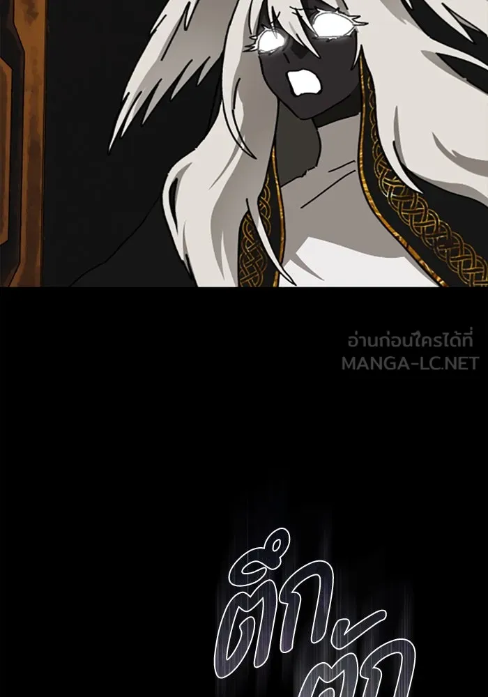 มัมหมีจ๋าหนูมาแบ๊ว ตอนที่ 21 รูปที่ 12