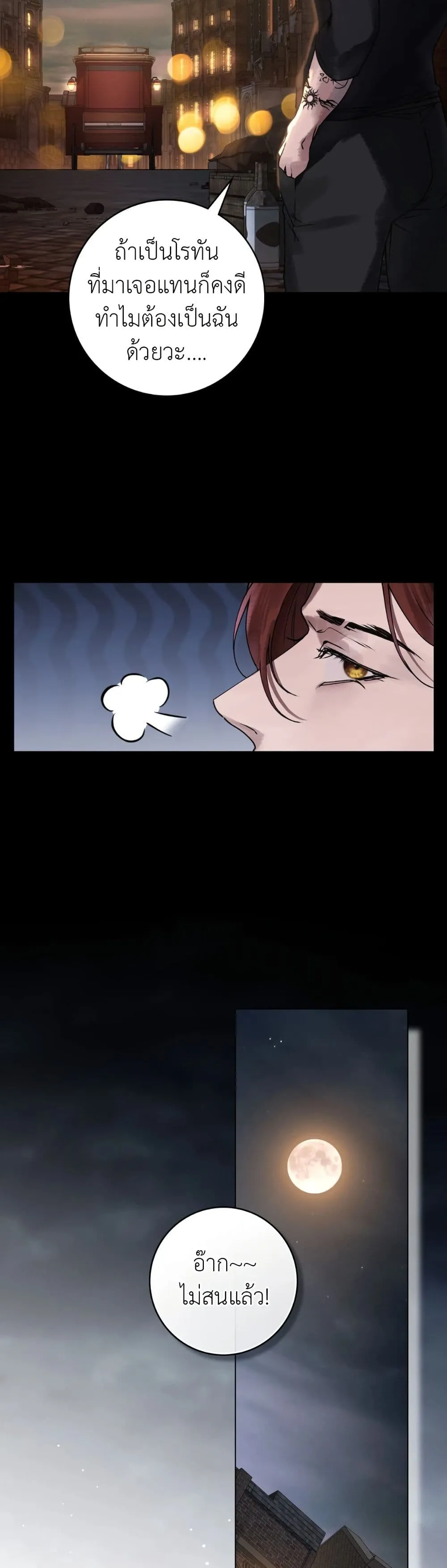 Manga-lc-com อ่านมังงะ อ่านการ์ตูน ออนไลน์ ฟรี A Wicked Husband ตอนที่ 1 2 3 4 5 6 7 8 9 10 11 12 13 14 ฟรี ไม่มีโฆษณา Manga-lc - อ่าน มังงะ อ่าน การ์ตูน ออนไลน์ อ่านมังงะ ฟรี