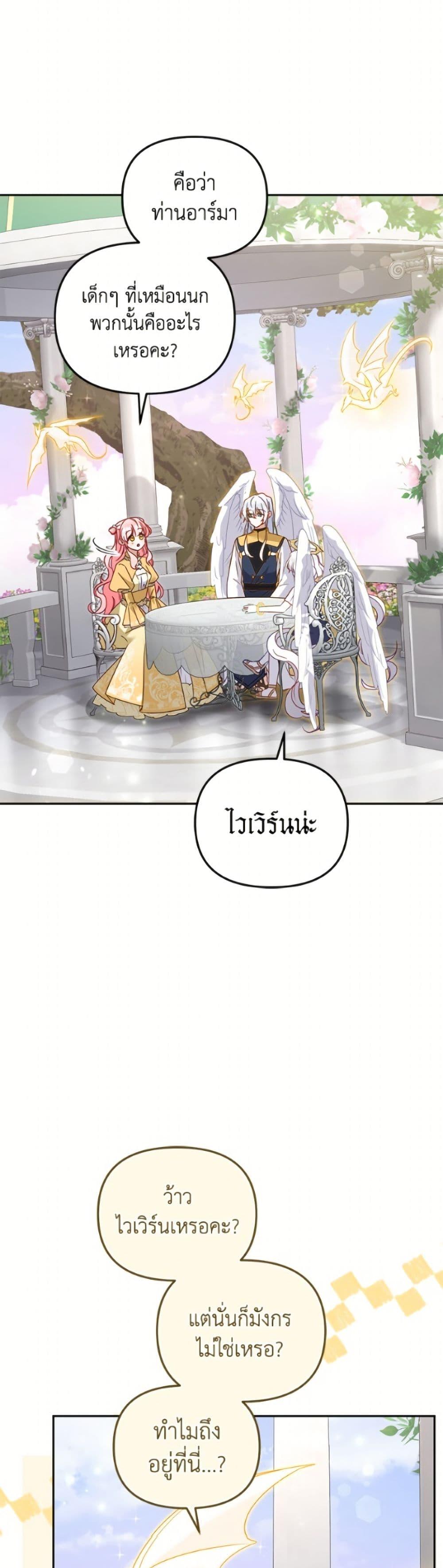 Manga-lc-com อ่านมังงะ อ่านการ์ตูน ออนไลน์ ฟรี I’m Being Raised by Villains ตอนที่ 1 2 3 4 5 6 7 8 9 10 11 12 13 14 ฟรี ไม่มีโฆษณา Manga-lc - อ่าน มังงะ อ่าน การ์ตูน ออนไลน์ อ่านมังงะ ฟรี