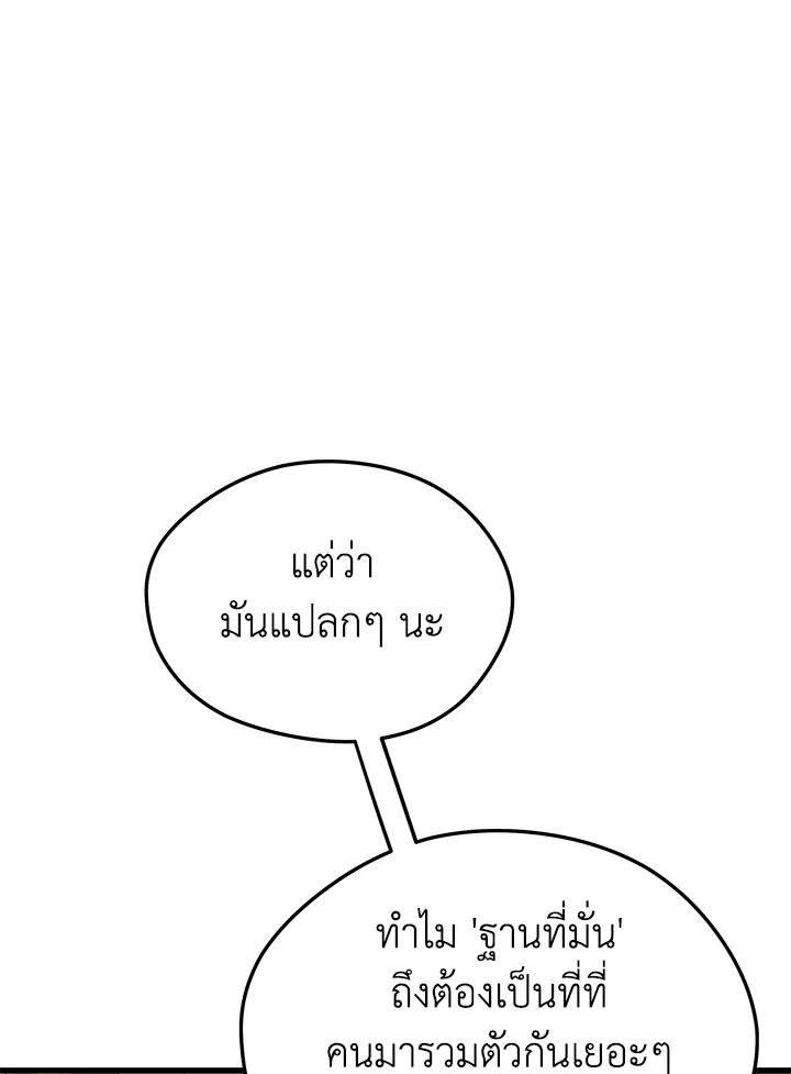 Doujin-Lc- อ่าน โดจิน มังฮวา เกาหลี ญี่ปุ่น จีน แปลไทย เนโครแมนเซอร์แห่งสถานีโซล ตอนที่ 1 2 3 4 5 6 7 8 9 10 11 12 13 14 ฟรี ไม่มีโฆษณา อ่าน โดจิน Manhwa เกาหลี ญี่ปุ่น จีน เรามีครบ คัดมาให้เน้นๆ โดจิน 18+ รับประกันความฟินโดย  Doujin Lc