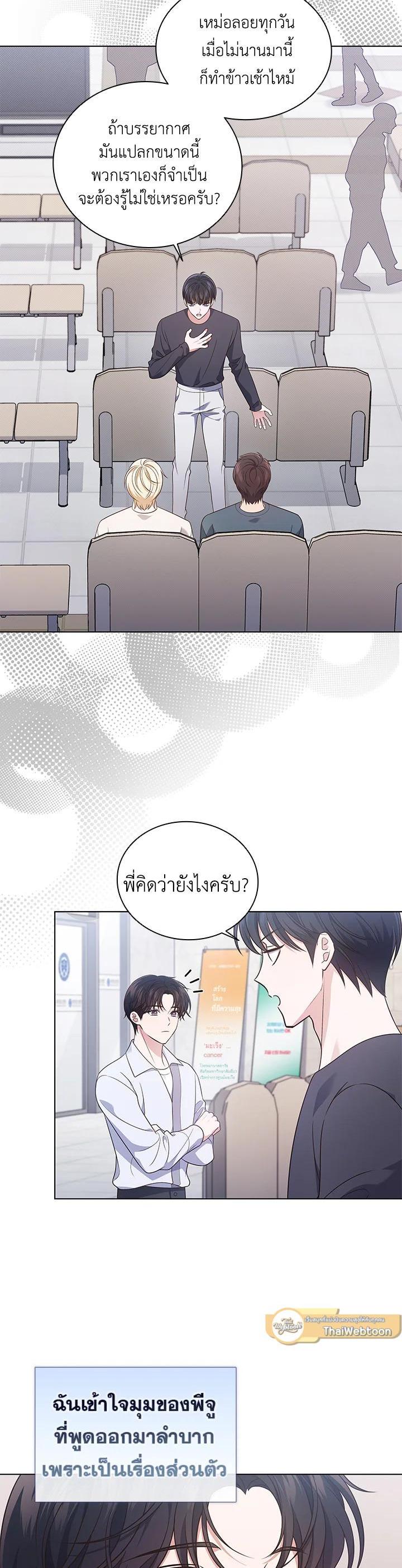 Manga-lc-com อ่านมังงะ อ่านการ์ตูน ออนไลน์ ฟรี In This Life, the Greatest Star in the Universe ตอนที่ 1 2 3 4 5 6 7 8 9 10 11 12 13 14 ฟรี ไม่มีโฆษณา Manga-lc - อ่าน มังงะ อ่าน การ์ตูน ออนไลน์ อ่านมังงะ ฟรี