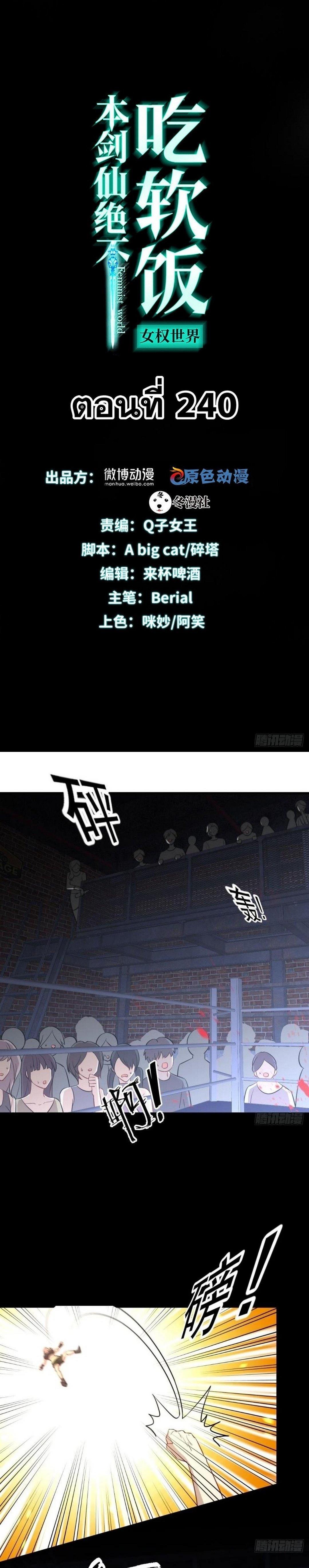 Manga-lc-com อ่านมังงะ อ่านการ์ตูน ออนไลน์ ฟรี Immortal Swordsman in the Reverse World ตอนที่ 1 2 3 4 5 6 7 8 9 10 11 12 13 14 ฟรี ไม่มีโฆษณา Manga-lc - อ่าน มังงะ อ่าน การ์ตูน ออนไลน์ อ่านมังงะ ฟรี