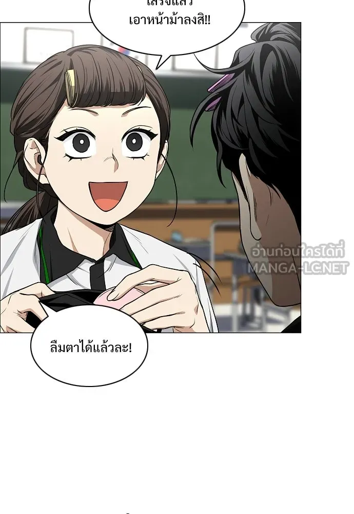 JAKDU ตอนที่ 78 รูปที่ 108