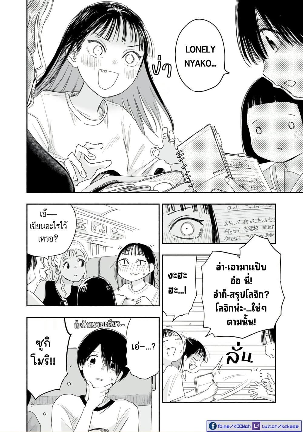 Manga-lc-com อ่านมังงะ อ่านการ์ตูน ออนไลน์ ฟรี Zutto Seishun-poi desu yo ตอนที่ 1 2 3 4 5 6 7 8 9 10 11 12 13 14 ฟรี ไม่มีโฆษณา Manga-lc - อ่าน มังงะ อ่าน การ์ตูน ออนไลน์ อ่านมังงะ ฟรี