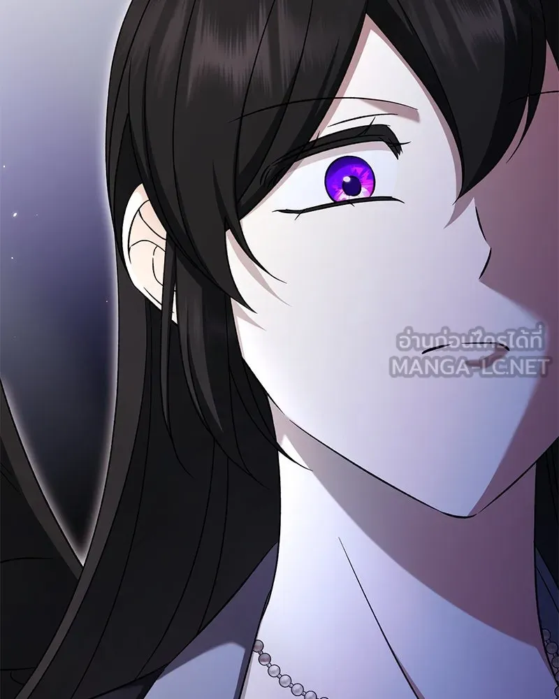 ภารกิจไล่ตามลุค บีเชล ตอนที่ 77 รูปที่ 105