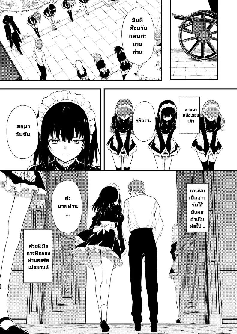 Doujin-Lc- อ่าน โดจิน มังฮวา เกาหลี ญี่ปุ่น จีน แปลไทย ฝึกขุนนางเป็นสาวใช้ ตอนที่ 1 2 3 4 5 6 7 8 9 10 11 12 13 14 ฟรี ไม่มีโฆษณา อ่าน โดจิน Manhwa เกาหลี ญี่ปุ่น จีน เรามีครบ คัดมาให้เน้นๆ โดจิน 18+ รับประกันความฟินโดย  Doujin Lc