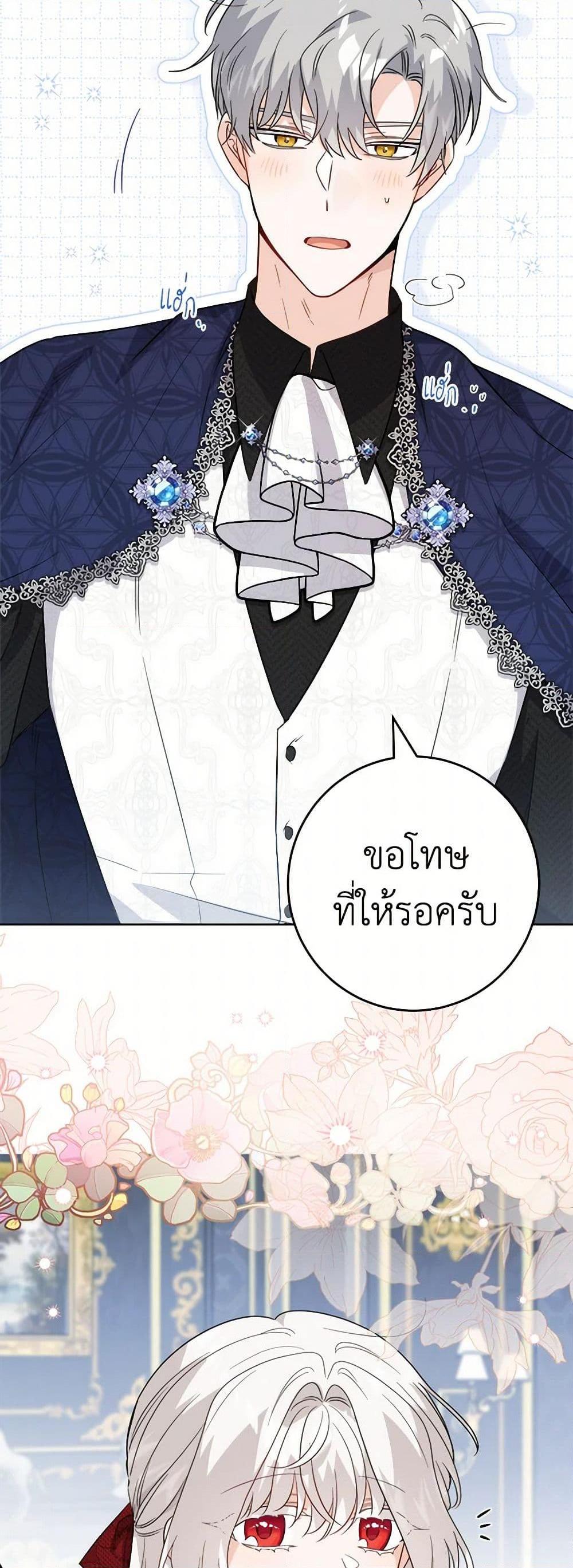 Manga-lc-com อ่านมังงะ อ่านการ์ตูน ออนไลน์ ฟรี The Male Lead is in Charge of the Successor ตอนที่ 1 2 3 4 5 6 7 8 9 10 11 12 13 14 ฟรี ไม่มีโฆษณา Manga-lc - อ่าน มังงะ อ่าน การ์ตูน ออนไลน์ อ่านมังงะ ฟรี