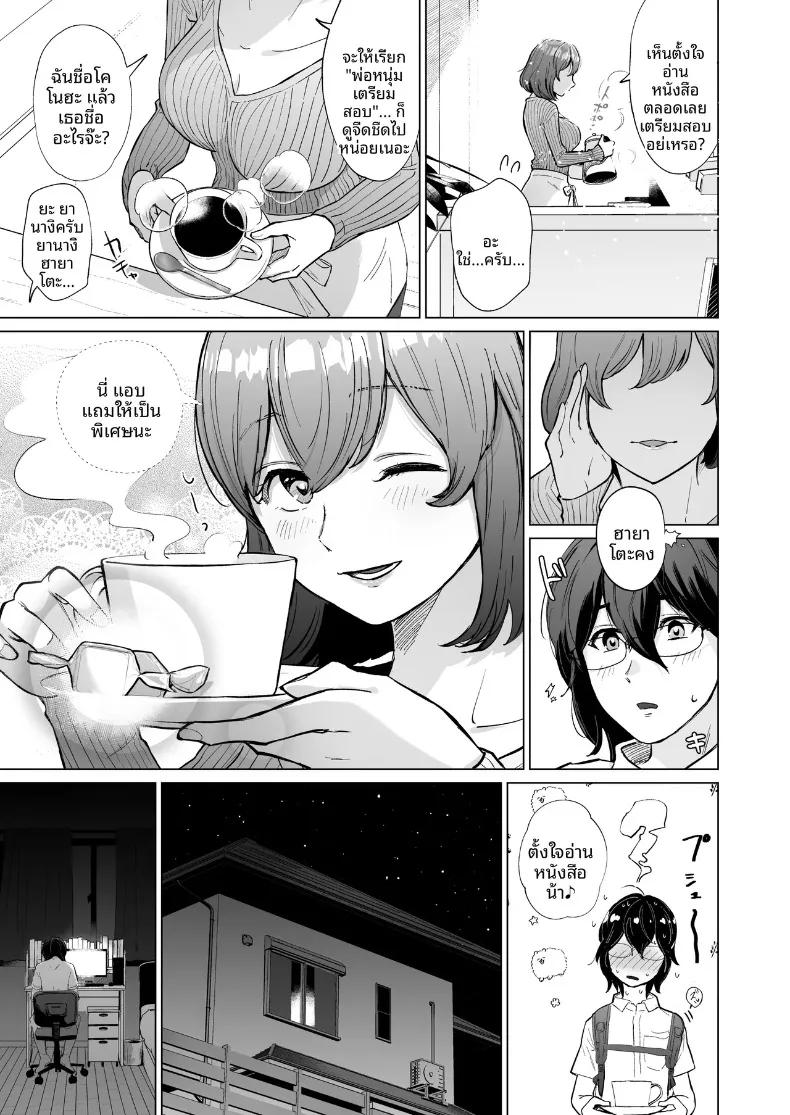 Doujin-Lc- อ่าน โดจิน มังฮวา เกาหลี ญี่ปุ่น จีน แปลไทย พนักงานคาเฟ่ในดวงใจ กับความลับในร้านก่อนเวลาเปิดทำการ (Patsu Patsu) ตอนที่ 1 2 3 4 5 6 7 8 9 10 11 12 13 14 ฟรี ไม่มีโฆษณา อ่าน โดจิน Manhwa เกาหลี ญี่ปุ่น จีน เรามีครบ คัดมาให้เน้นๆ โดจิน 18+ รับประกันความฟินโดย  Doujin Lc