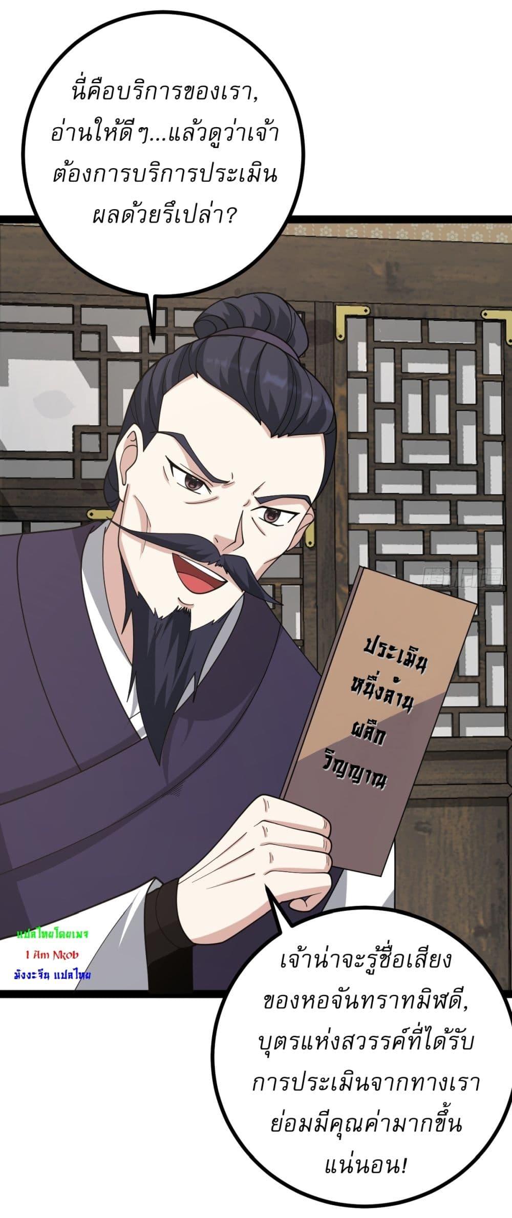 Manga-lc-com อ่านมังงะ อ่านการ์ตูน ออนไลน์ ฟรี Invincible After a Hundred Years of Seclusion ตอนที่ 1 2 3 4 5 6 7 8 9 10 11 12 13 14 ฟรี ไม่มีโฆษณา Manga-lc - อ่าน มังงะ อ่าน การ์ตูน ออนไลน์ อ่านมังงะ ฟรี