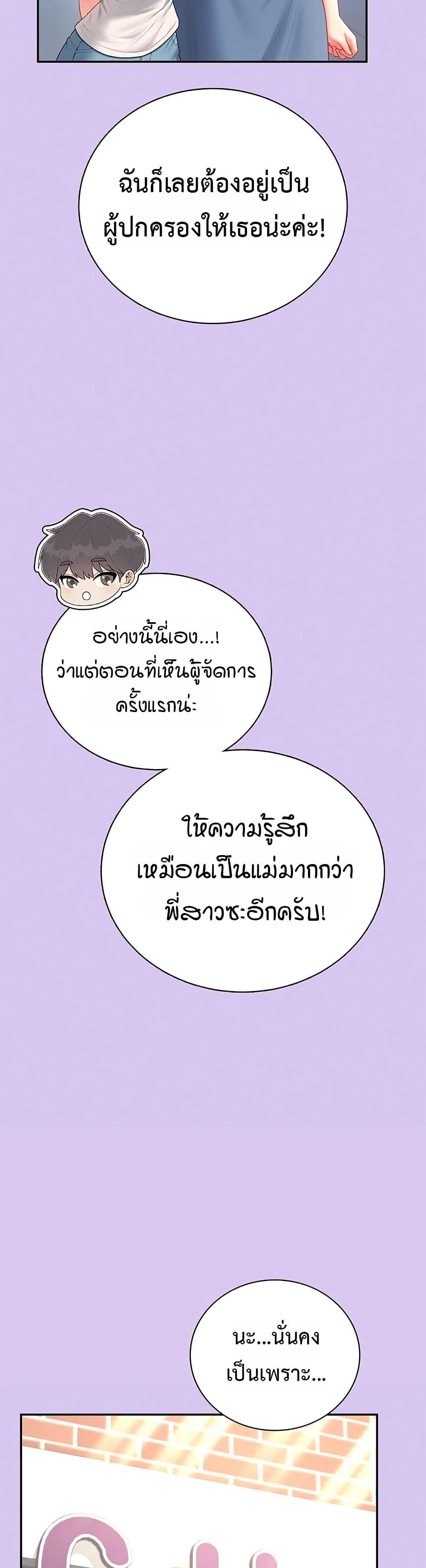 Doujin-Lc- อ่าน โดจิน มังฮวา เกาหลี ญี่ปุ่น จีน แปลไทย Wireless Onahole ตอนที่ 1 2 3 4 5 6 7 8 9 10 11 12 13 14 ฟรี ไม่มีโฆษณา อ่าน โดจิน Manhwa เกาหลี ญี่ปุ่น จีน เรามีครบ คัดมาให้เน้นๆ โดจิน 18+ รับประกันความฟินโดย  Doujin Lc