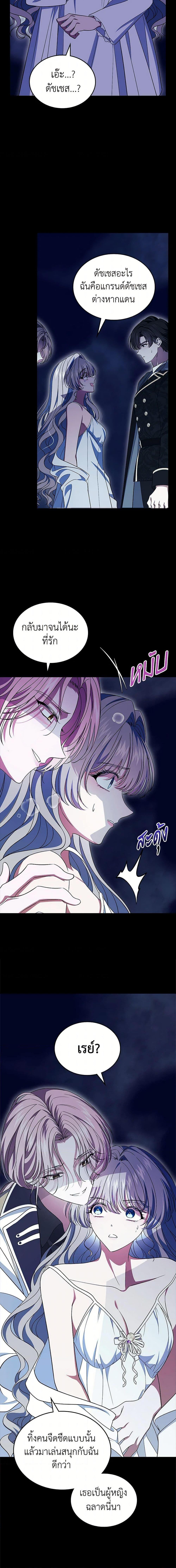 Manga-lc-com อ่านมังงะ อ่านการ์ตูน ออนไลน์ ฟรี I Stole the Heroine’s First Love ตอนที่ 1 2 3 4 5 6 7 8 9 10 11 12 13 14 ฟรี ไม่มีโฆษณา Manga-lc - อ่าน มังงะ อ่าน การ์ตูน ออนไลน์ อ่านมังงะ ฟรี