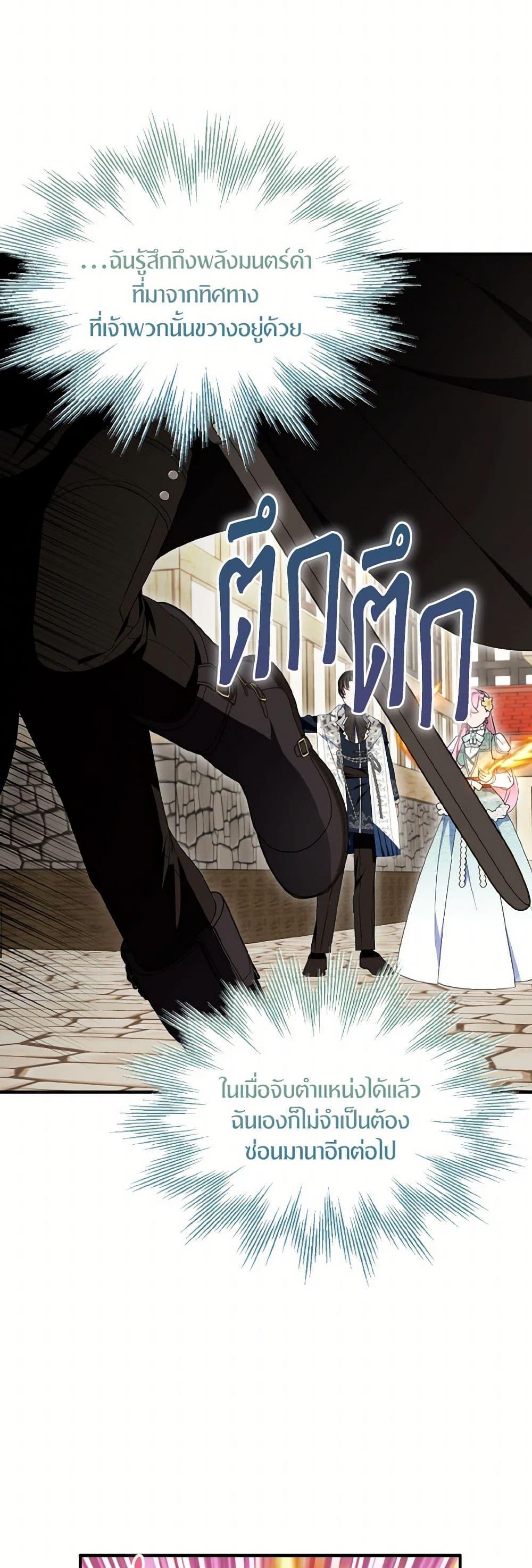 Manga-lc-com อ่านมังงะ อ่านการ์ตูน ออนไลน์ ฟรี I Tried To Be Her Loyal Sword ตอนที่ 1 2 3 4 5 6 7 8 9 10 11 12 13 14 ฟรี ไม่มีโฆษณา Manga-lc - อ่าน มังงะ อ่าน การ์ตูน ออนไลน์ อ่านมังงะ ฟรี