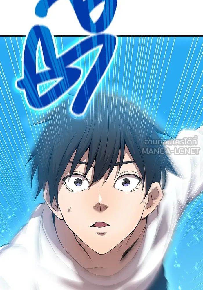 ฮันเตอร์สกิลโกง ตอนที่ 5 สุดแกร่งในตำนาน vs สุดแกร่งแห่ง รูปที่ 165