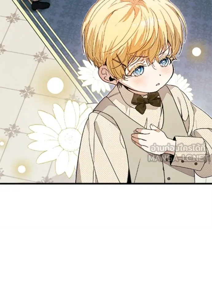 รักนะคะ ป๊ะป๋า ตอนที่ 34 รูปที่ 80