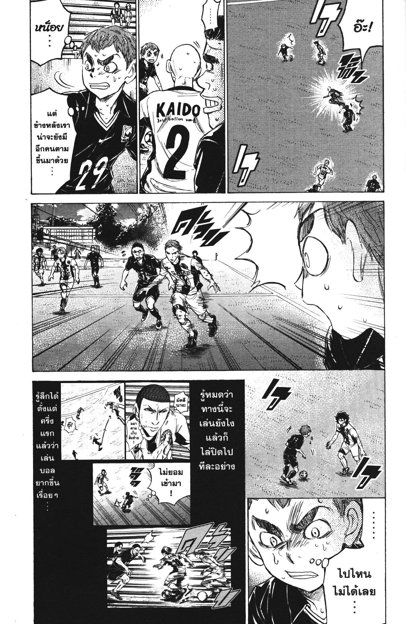 Manga-lc-com อ่านมังงะ อ่านการ์ตูน ออนไลน์ ฟรี Ao Ashi แข้งเด็กหัวใจนักสู้ ตอนที่ 1 2 3 4 5 6 7 8 9 10 11 12 13 14 ฟรี ไม่มีโฆษณา Manga-lc - อ่าน มังงะ อ่าน การ์ตูน ออนไลน์ อ่านมังงะ ฟรี