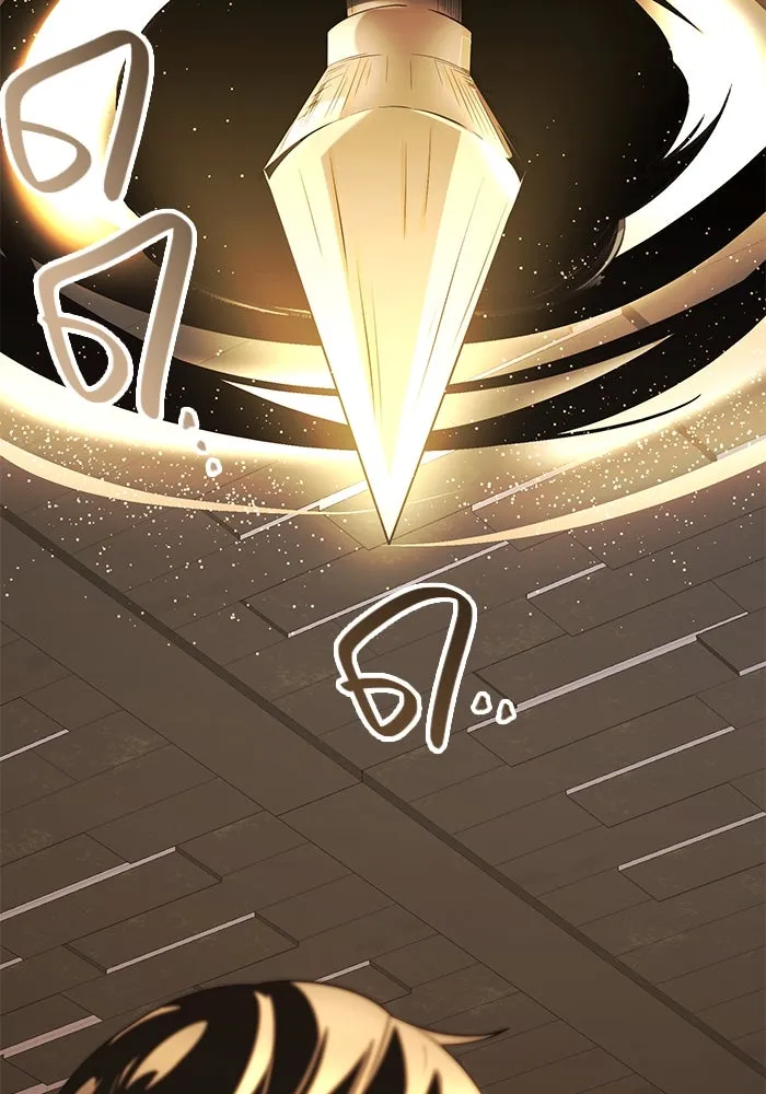 พลิกชะตาคว้าไอเทมระดับเทพ ตอนที่ 4 ด่านทดสอบด่านที่ 2 (2) รูปที่ 28