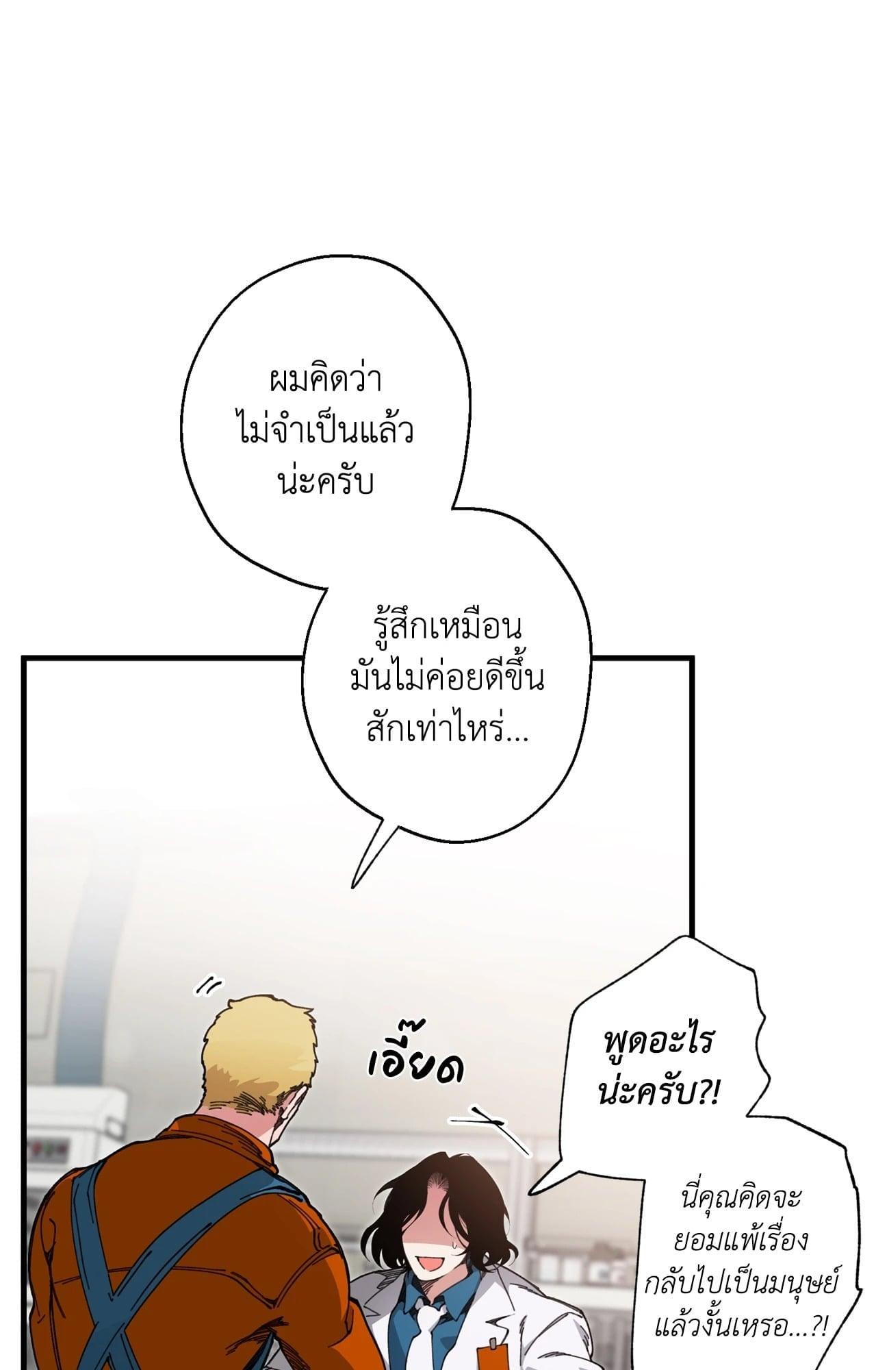 Doujin-Lc- อ่าน โดจิน มังฮวา เกาหลี ญี่ปุ่น จีน แปลไทย Mr.A's Farm ตอนที่ 1 2 3 4 5 6 7 8 9 10 11 12 13 14 ฟรี ไม่มีโฆษณา อ่าน โดจิน Manhwa เกาหลี ญี่ปุ่น จีน เรามีครบ คัดมาให้เน้นๆ โดจิน 18+ รับประกันความฟินโดย  Doujin Lc