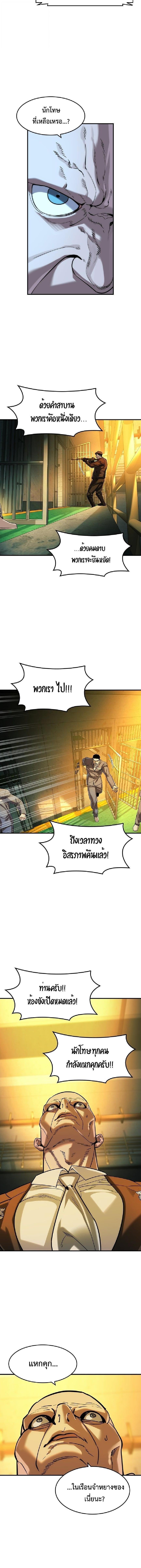 Manga-lc-com อ่านมังงะ อ่านการ์ตูน ออนไลน์ ฟรี The Childe ตอนที่ 1 2 3 4 5 6 7 8 9 10 11 12 13 14 ฟรี ไม่มีโฆษณา Manga-lc - อ่าน มังงะ อ่าน การ์ตูน ออนไลน์ อ่านมังงะ ฟรี