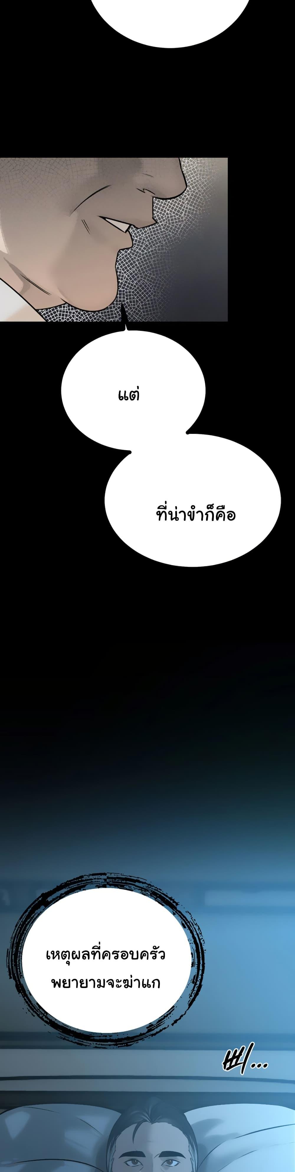 Doujin-Lc- อ่าน โดจิน มังฮวา เกาหลี ญี่ปุ่น จีน แปลไทย Father Is Eating All ตอนที่ 1 2 3 4 5 6 7 8 9 10 11 12 13 14 ฟรี ไม่มีโฆษณา อ่าน โดจิน Manhwa เกาหลี ญี่ปุ่น จีน เรามีครบ คัดมาให้เน้นๆ โดจิน 18+ รับประกันความฟินโดย  Doujin Lc