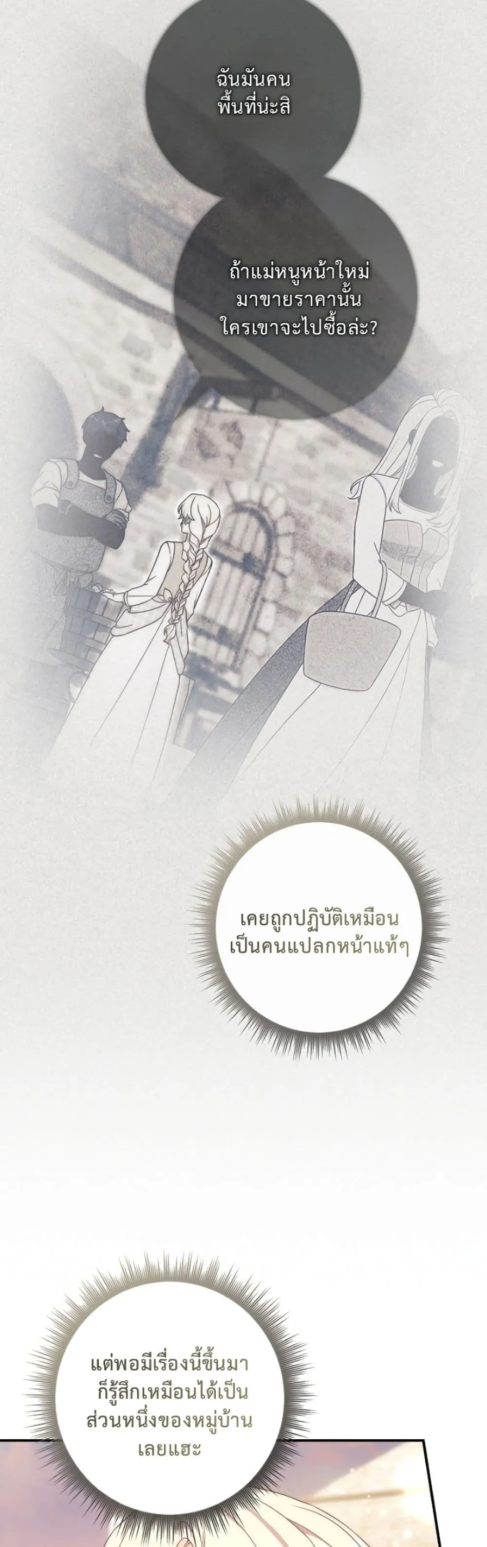 Manga-lc-com อ่านมังงะ อ่านการ์ตูน ออนไลน์ ฟรี The Emperor’s Marriage Scam ตอนที่ 1 2 3 4 5 6 7 8 9 10 11 12 13 14 ฟรี ไม่มีโฆษณา Manga-lc - อ่าน มังงะ อ่าน การ์ตูน ออนไลน์ อ่านมังงะ ฟรี