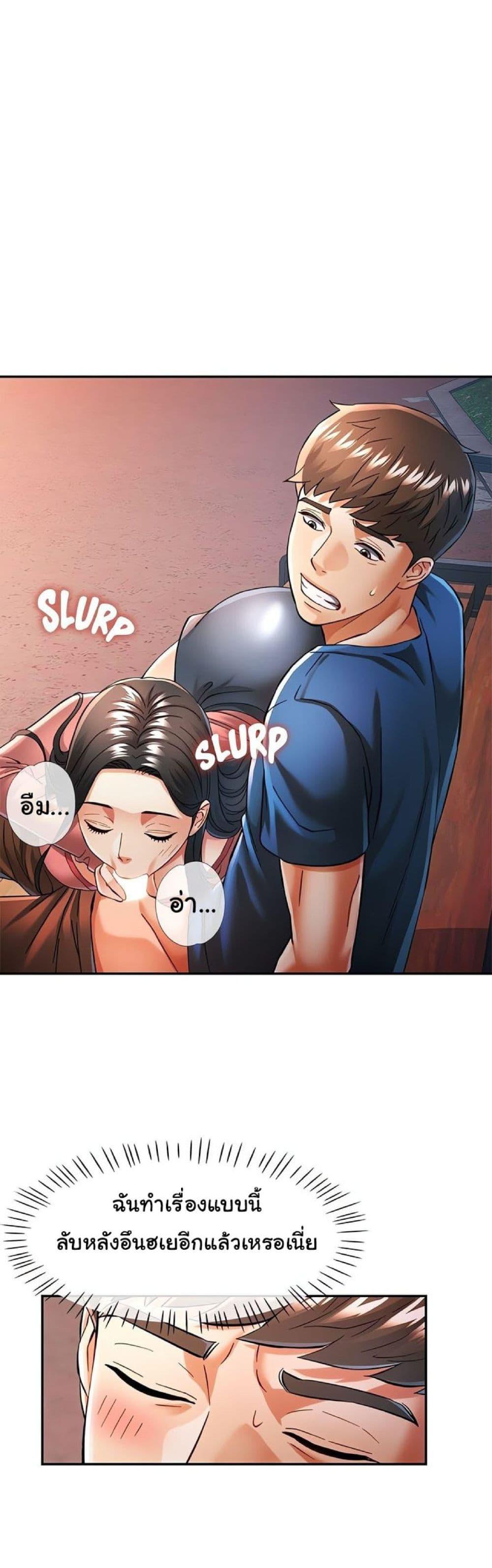 Doujin-Lc- อ่าน โดจิน มังฮวา เกาหลี ญี่ปุ่น จีน แปลไทย In Her Place ตอนที่ 1 2 3 4 5 6 7 8 9 10 11 12 13 14 ฟรี ไม่มีโฆษณา อ่าน โดจิน Manhwa เกาหลี ญี่ปุ่น จีน เรามีครบ คัดมาให้เน้นๆ โดจิน 18+ รับประกันความฟินโดย  Doujin Lc