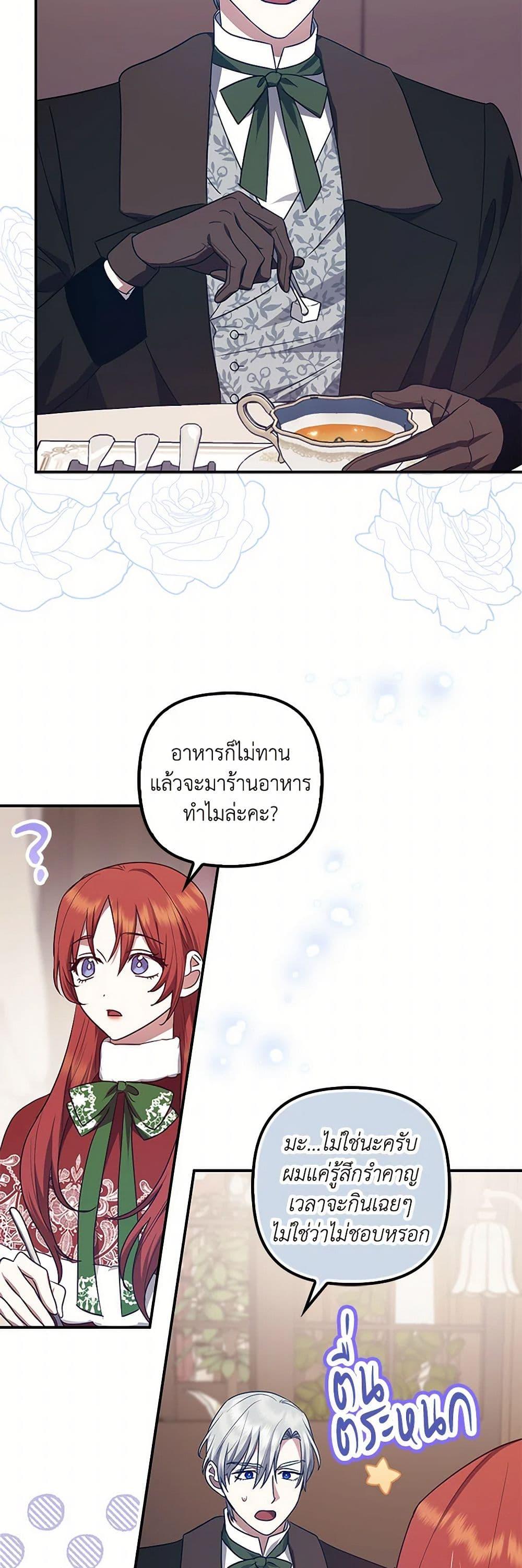 Manga-lc-com อ่านมังงะ อ่านการ์ตูน ออนไลน์ ฟรี The Abandoned Bachelorette Enjoys Her Simple Life ตอนที่ 1 2 3 4 5 6 7 8 9 10 11 12 13 14 ฟรี ไม่มีโฆษณา Manga-lc - อ่าน มังงะ อ่าน การ์ตูน ออนไลน์ อ่านมังงะ ฟรี