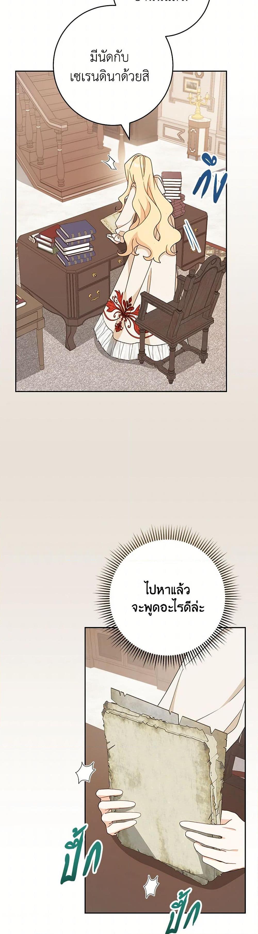 Manga-lc-com อ่านมังงะ อ่านการ์ตูน ออนไลน์ ฟรี Please Treat Your Friends Preciously ตอนที่ 1 2 3 4 5 6 7 8 9 10 11 12 13 14 ฟรี ไม่มีโฆษณา Manga-lc - อ่าน มังงะ อ่าน การ์ตูน ออนไลน์ อ่านมังงะ ฟรี