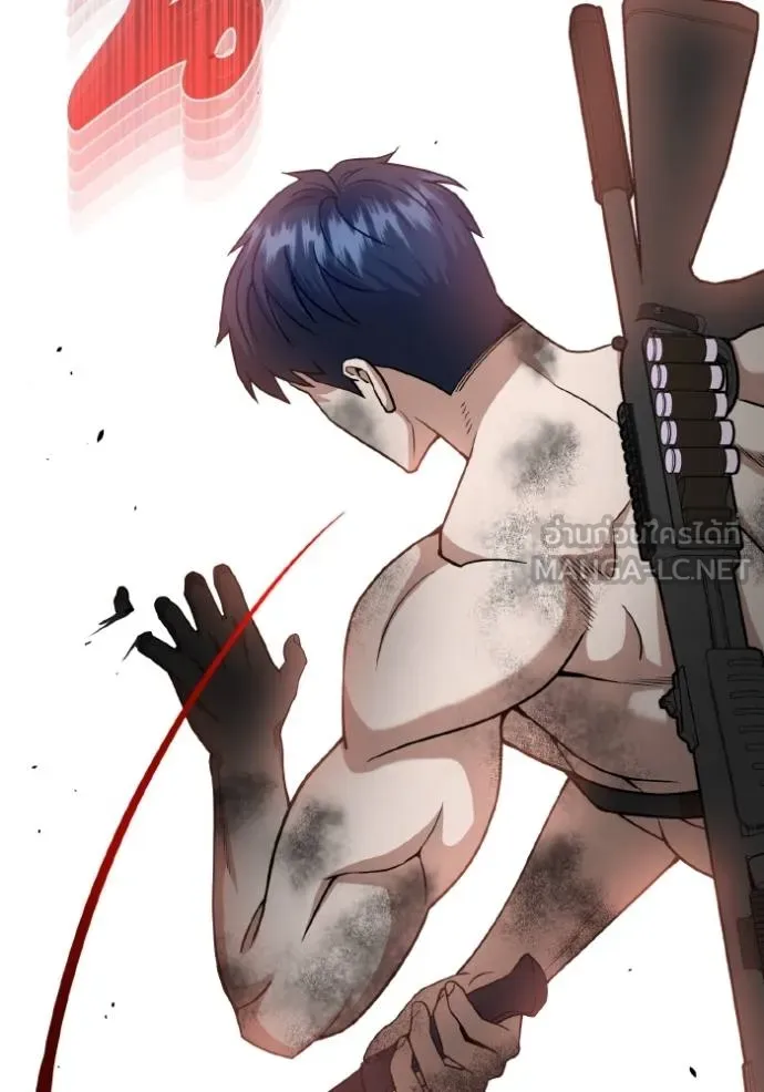 อัจฉริยะนอกคอก ตอนที่ 104 รูปที่ 94