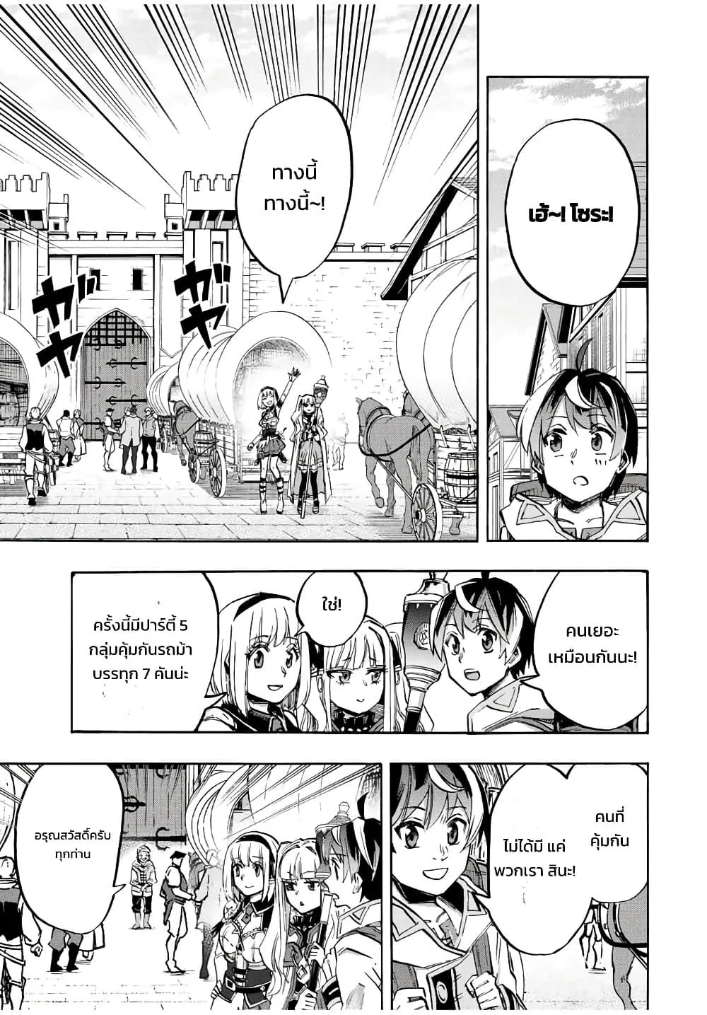 Manga-lc-com อ่านมังงะ อ่านการ์ตูน ออนไลน์ ฟรี Walking in Another World ตอนที่ 1 2 3 4 5 6 7 8 9 10 11 12 13 14 ฟรี ไม่มีโฆษณา Manga-lc - อ่าน มังงะ อ่าน การ์ตูน ออนไลน์ อ่านมังงะ ฟรี