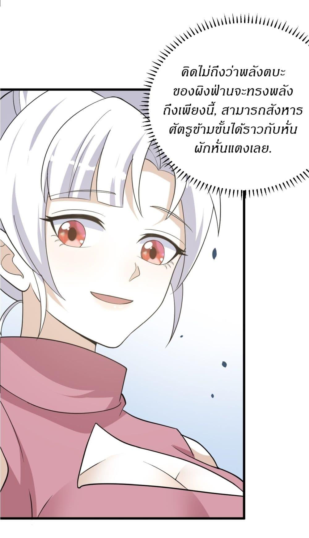 Manga-lc-com อ่านมังงะ อ่านการ์ตูน ออนไลน์ ฟรี Invincible After a Hundred Years of Seclusion ตอนที่ 1 2 3 4 5 6 7 8 9 10 11 12 13 14 ฟรี ไม่มีโฆษณา Manga-lc - อ่าน มังงะ อ่าน การ์ตูน ออนไลน์ อ่านมังงะ ฟรี