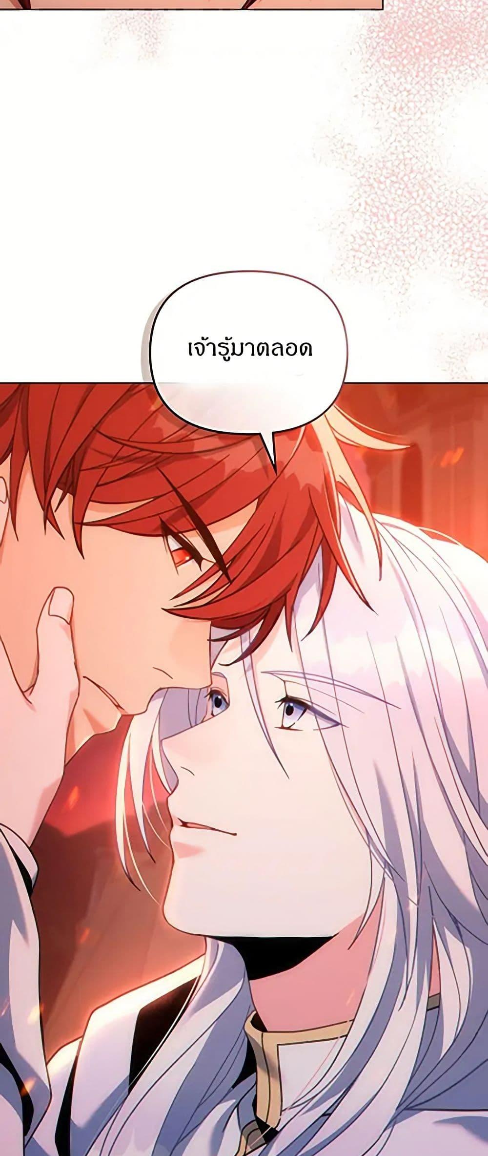 Manga-lc-com อ่านมังงะ อ่านการ์ตูน ออนไลน์ ฟรี I Can See Your Stats! ตอนที่ 1 2 3 4 5 6 7 8 9 10 11 12 13 14 ฟรี ไม่มีโฆษณา Manga-lc - อ่าน มังงะ อ่าน การ์ตูน ออนไลน์ อ่านมังงะ ฟรี