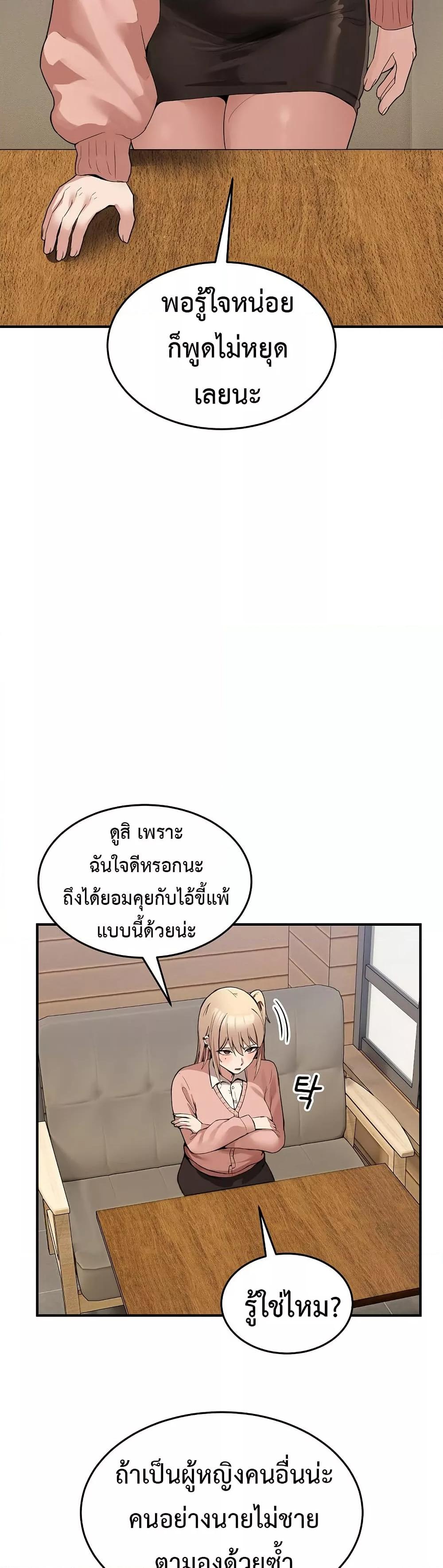 Doujin-Lc- อ่าน โดจิน มังฮวา เกาหลี ญี่ปุ่น จีน แปลไทย No Men Allowed ตอนที่ 1 2 3 4 5 6 7 8 9 10 11 12 13 14 ฟรี ไม่มีโฆษณา อ่าน โดจิน Manhwa เกาหลี ญี่ปุ่น จีน เรามีครบ คัดมาให้เน้นๆ โดจิน 18+ รับประกันความฟินโดย  Doujin Lc