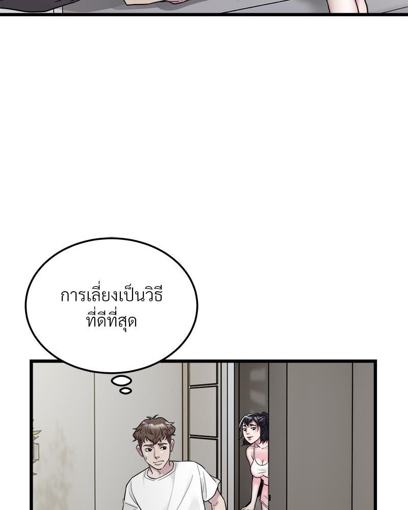 Doujin-Lc- อ่าน โดจิน มังฮวา เกาหลี ญี่ปุ่น จีน แปลไทย TAXI ตอนที่ 1 2 3 4 5 6 7 8 9 10 11 12 13 14 ฟรี ไม่มีโฆษณา อ่าน โดจิน Manhwa เกาหลี ญี่ปุ่น จีน เรามีครบ คัดมาให้เน้นๆ โดจิน 18+ รับประกันความฟินโดย  Doujin Lc