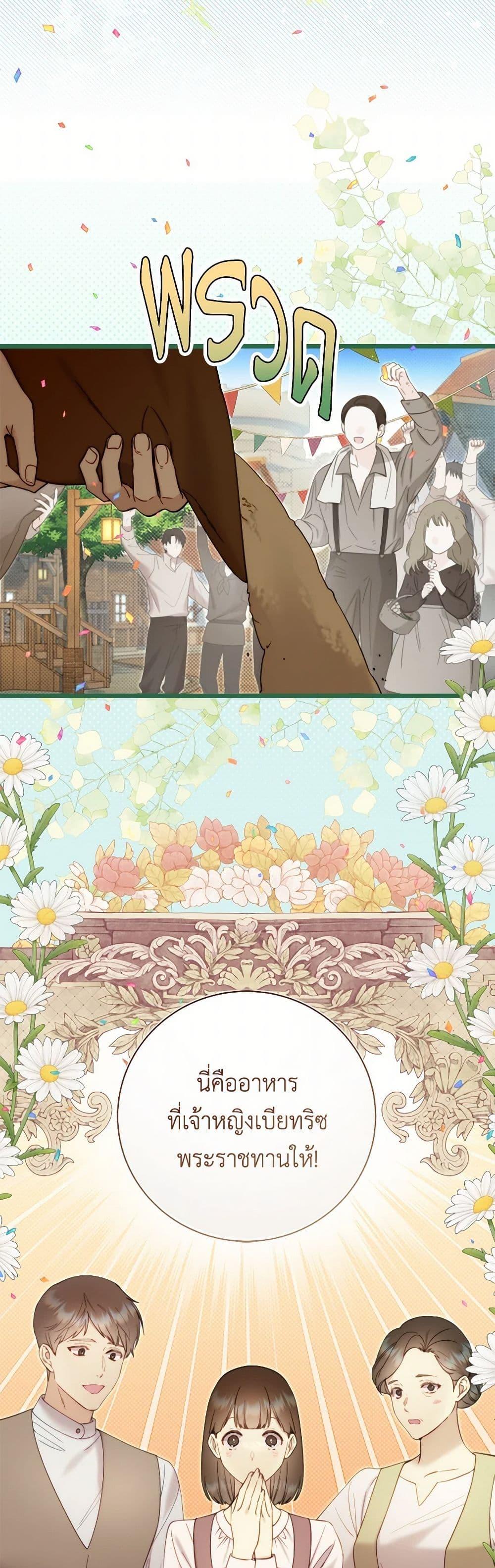 Manga-lc-com อ่านมังงะ อ่านการ์ตูน ออนไลน์ ฟรี Beatrice ตอนที่ 1 2 3 4 5 6 7 8 9 10 11 12 13 14 ฟรี ไม่มีโฆษณา Manga-lc - อ่าน มังงะ อ่าน การ์ตูน ออนไลน์ อ่านมังงะ ฟรี