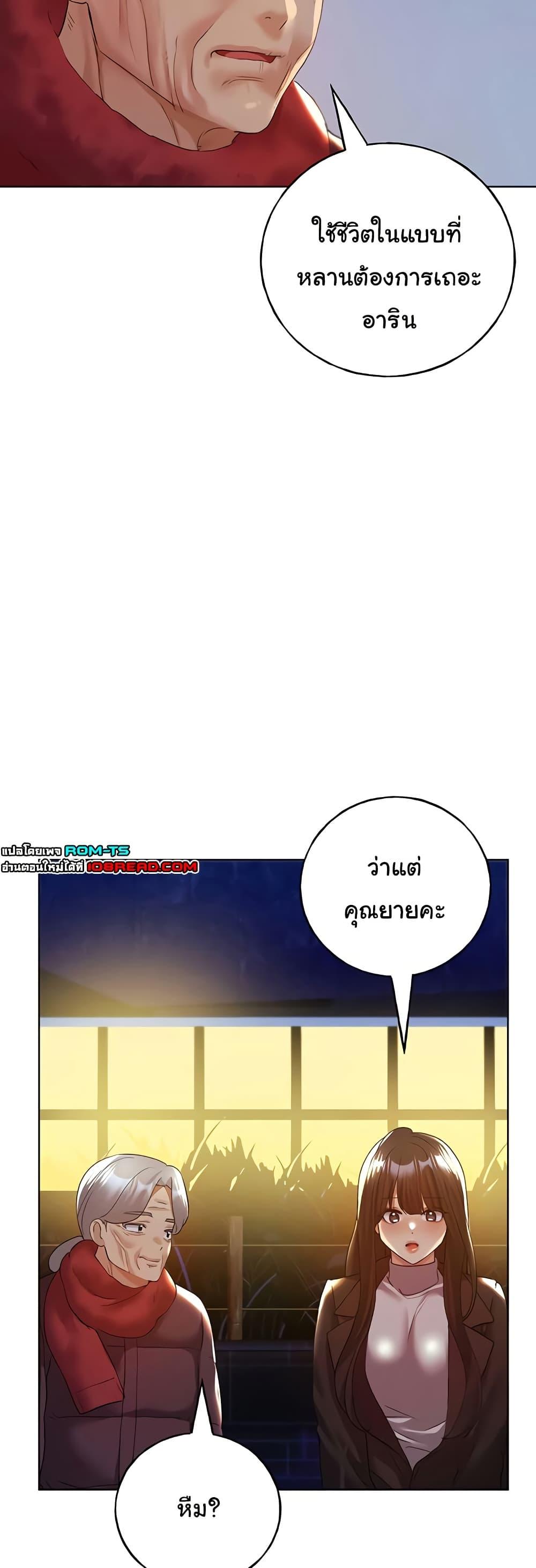 Doujin-Lc- อ่าน โดจิน มังฮวา เกาหลี ญี่ปุ่น จีน แปลไทย My Illustrator ตอนที่ 1 2 3 4 5 6 7 8 9 10 11 12 13 14 ฟรี ไม่มีโฆษณา อ่าน โดจิน Manhwa เกาหลี ญี่ปุ่น จีน เรามีครบ คัดมาให้เน้นๆ โดจิน 18+ รับประกันความฟินโดย  Doujin Lc