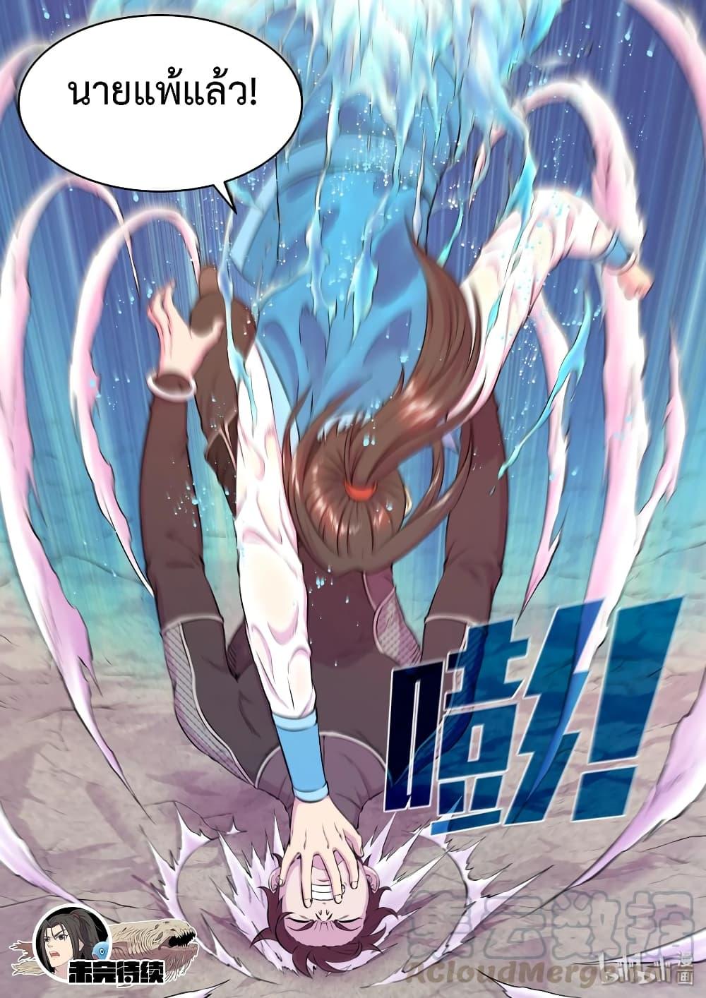 Manga-lc-com อ่านมังงะ อ่านการ์ตูน ออนไลน์ ฟรี King of Spirit Beast ตอนที่ 1 2 3 4 5 6 7 8 9 10 11 12 13 14 ฟรี ไม่มีโฆษณา Manga-lc - อ่าน มังงะ อ่าน การ์ตูน ออนไลน์ อ่านมังงะ ฟรี