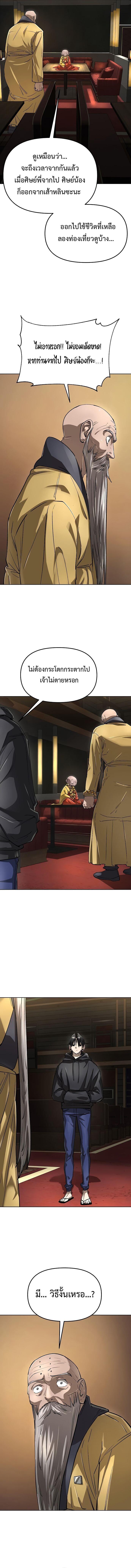 Manga-lc-com อ่านมังงะ อ่านการ์ตูน ออนไลน์ ฟรี Cosmic Heavenly Demon 3077 ตอนที่ 1 2 3 4 5 6 7 8 9 10 11 12 13 14 ฟรี ไม่มีโฆษณา Manga-lc - อ่าน มังงะ อ่าน การ์ตูน ออนไลน์ อ่านมังงะ ฟรี