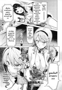Doujin-Lc- อ่าน โดจิน มังฮวา เกาหลี ญี่ปุ่น จีน แปลไทย รสชาติเข้มข้นและกลมกล่อม (Hadacra) (THE iDOLM@STER CINDERELLA GIRLS) ตอนที่ 1 2 3 4 5 6 7 8 9 10 11 12 13 14 ฟรี ไม่มีโฆษณา อ่าน โดจิน Manhwa เกาหลี ญี่ปุ่น จีน เรามีครบ คัดมาให้เน้นๆ โดจิน 18+ รับประกันความฟินโดย  Doujin Lc