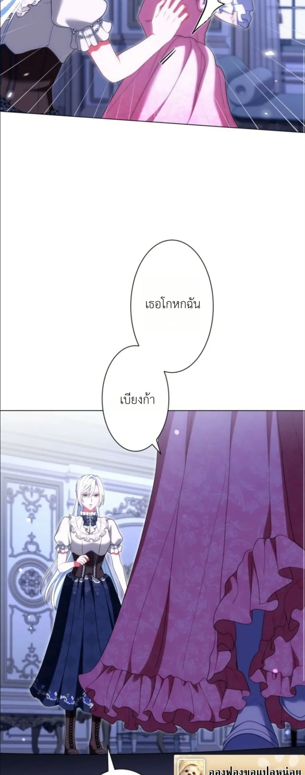 Manga-lc-com อ่านมังงะ อ่านการ์ตูน ออนไลน์ ฟรี Behold The Perfect Villainess ตอนที่ 1 2 3 4 5 6 7 8 9 10 11 12 13 14 ฟรี ไม่มีโฆษณา Manga-lc - อ่าน มังงะ อ่าน การ์ตูน ออนไลน์ อ่านมังงะ ฟรี
