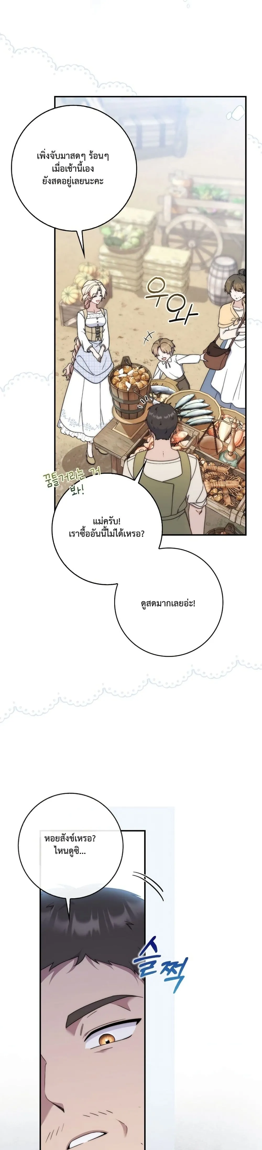 Manga-lc-com อ่านมังงะ อ่านการ์ตูน ออนไลน์ ฟรี The Emperor’s Marriage Scam ตอนที่ 1 2 3 4 5 6 7 8 9 10 11 12 13 14 ฟรี ไม่มีโฆษณา Manga-lc - อ่าน มังงะ อ่าน การ์ตูน ออนไลน์ อ่านมังงะ ฟรี