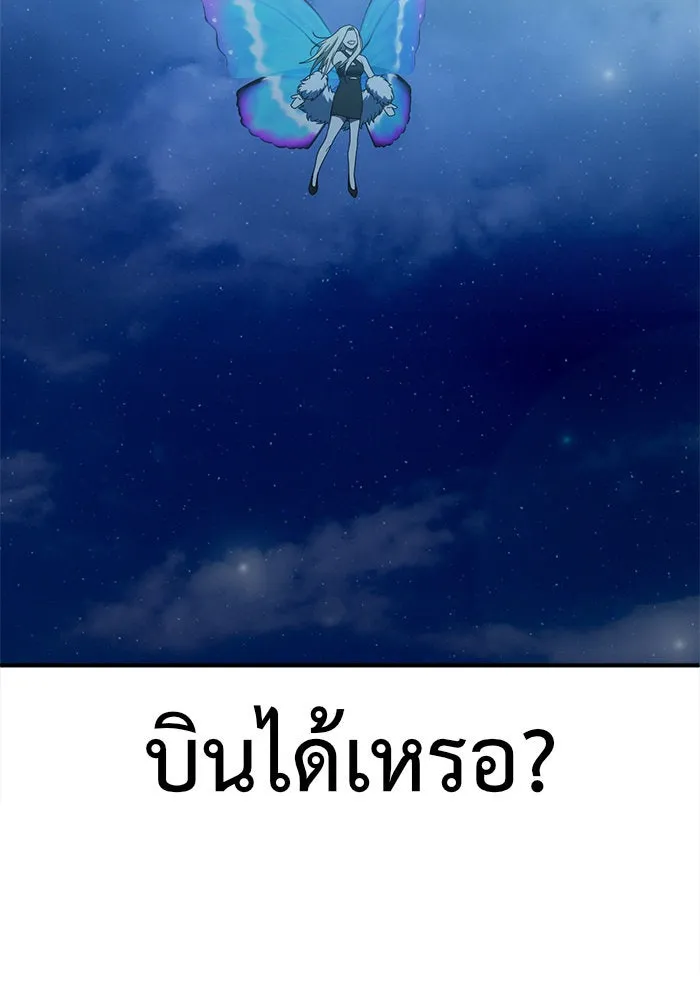 ช่วยเปลี่ยนฉันที ตอนที่ 142. ฮานายอง 15 รูปที่ 37