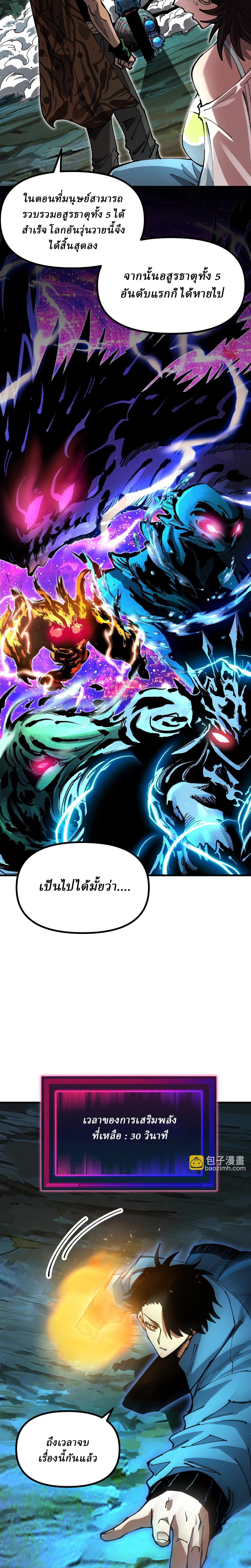 Manga-lc-com อ่านมังงะ อ่านการ์ตูน ออนไลน์ ฟรี Global Beast Tamer I Can See the Path of Evolution ตอนที่ 1 2 3 4 5 6 7 8 9 10 11 12 13 14 ฟรี ไม่มีโฆษณา Manga-lc - อ่าน มังงะ อ่าน การ์ตูน ออนไลน์ อ่านมังงะ ฟรี
