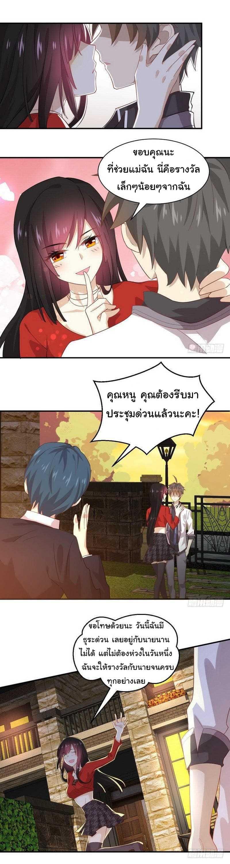 Manga-lc-com อ่านมังงะ อ่านการ์ตูน ออนไลน์ ฟรี Immortal Swordsman in the Reverse World ตอนที่ 1 2 3 4 5 6 7 8 9 10 11 12 13 14 ฟรี ไม่มีโฆษณา Manga-lc - อ่าน มังงะ อ่าน การ์ตูน ออนไลน์ อ่านมังงะ ฟรี