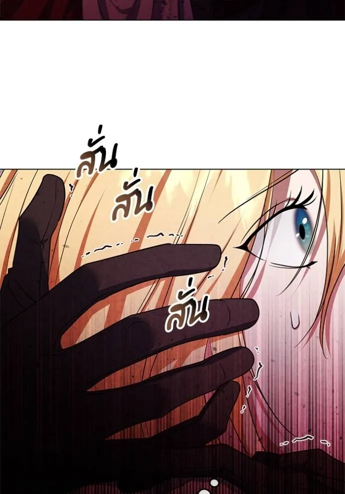 ทางหลุดพ้นของ ตอนที่ 75 รูปที่ 17