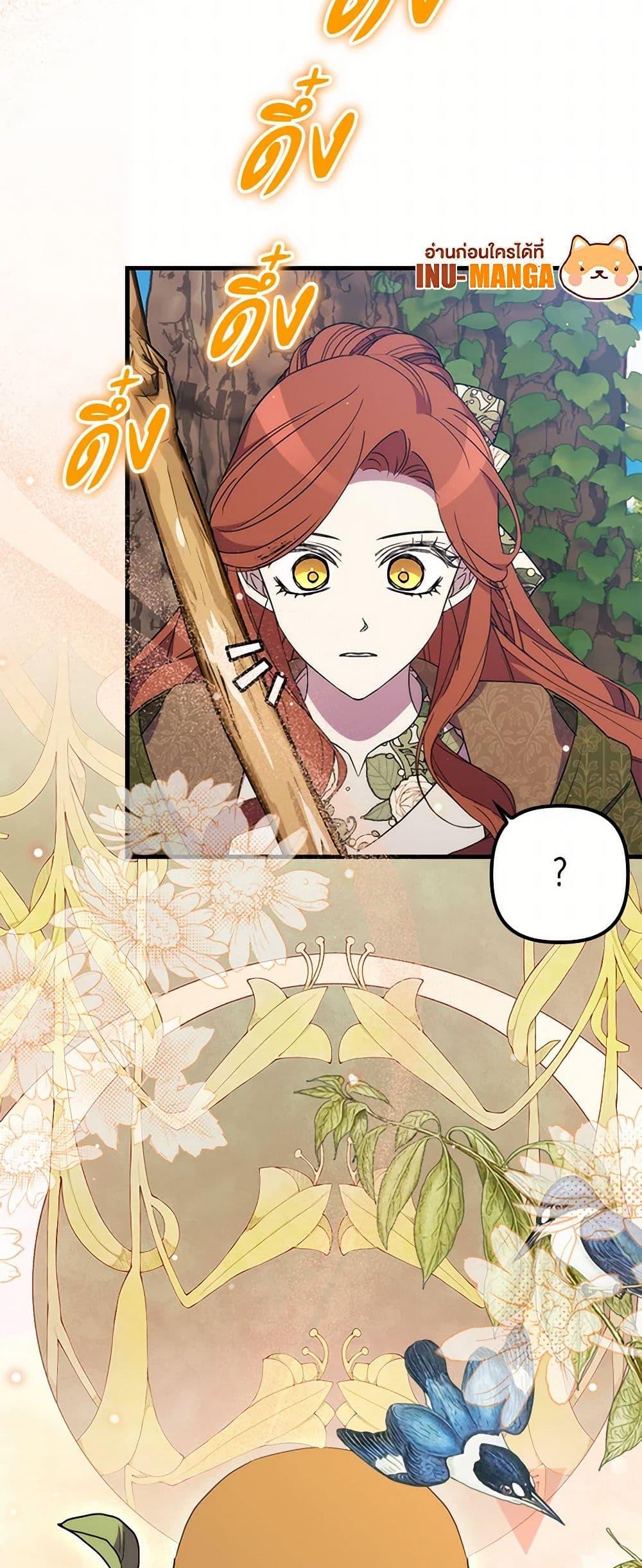 Manga-lc-com อ่านมังงะ อ่านการ์ตูน ออนไลน์ ฟรี I’m Dead, But the Hero Went Crazy ตอนที่ 1 2 3 4 5 6 7 8 9 10 11 12 13 14 ฟรี ไม่มีโฆษณา Manga-lc - อ่าน มังงะ อ่าน การ์ตูน ออนไลน์ อ่านมังงะ ฟรี