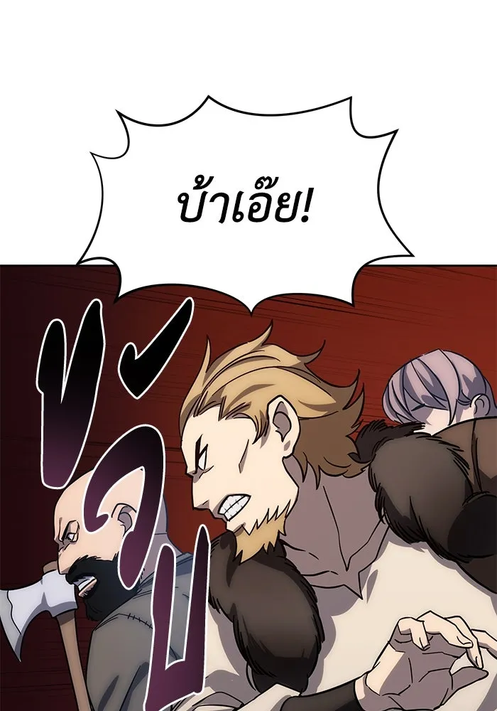 ยอดนักดาบผู้โอบอุ้มดารา ตอนที่ 2 รูปที่ 52