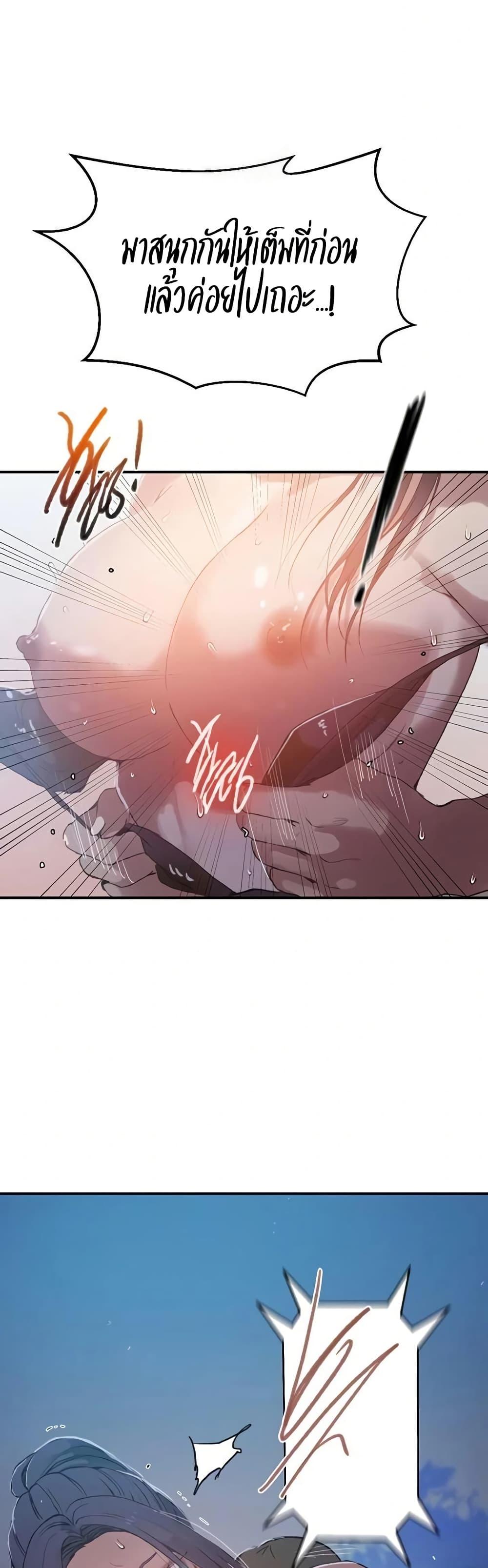Doujin-Lc- อ่าน โดจิน มังฮวา เกาหลี ญี่ปุ่น จีน แปลไทย Secret Class ตอนที่ 1 2 3 4 5 6 7 8 9 10 11 12 13 14 ฟรี ไม่มีโฆษณา อ่าน โดจิน Manhwa เกาหลี ญี่ปุ่น จีน เรามีครบ คัดมาให้เน้นๆ โดจิน 18+ รับประกันความฟินโดย  Doujin Lc