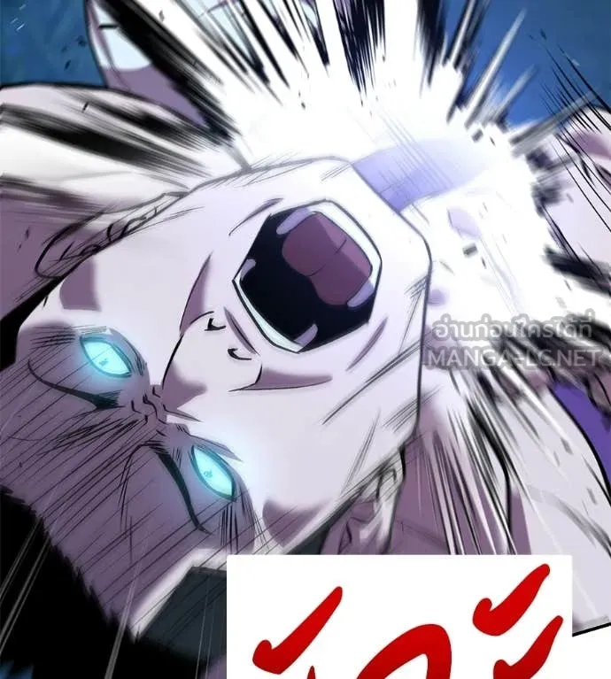 เรียกฉันว่าพระเจ้า ตอนที่ 81 รูปที่ 93